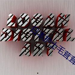 手机看片1024国产,揭秘手机观影新潮流