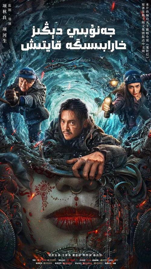 最新国产片,匠心独运，光影交织